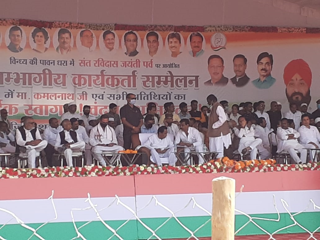 रीवा में बोलें पूर्व सीएम कमलनाथ, मुझे 15 वर्ष के भय-भ्रष्टाचार वाला मध्यप्रदेश मिला था, 11 माह का दे रहा हूं हिसाब रीवा में बोलें पूर्व सीएम कमलनाथ, मुझे 15 वर्ष के भय-भ्रष्टाचार वाला मध्यप्रदेश मिला था, 11 माह का दे रहा हूं हिसाब